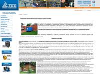 �������������� ��� ��������� � ���������� ����� �� TSS.RU | ������ �������� ���